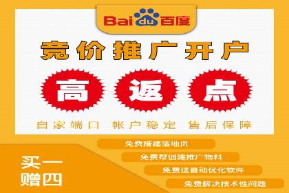 百度信息流在移动端广告市场的应用案例