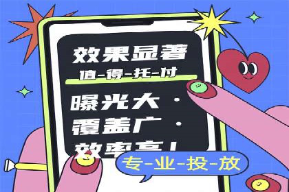 视频类APP信息流广告的投放技巧及成功案例